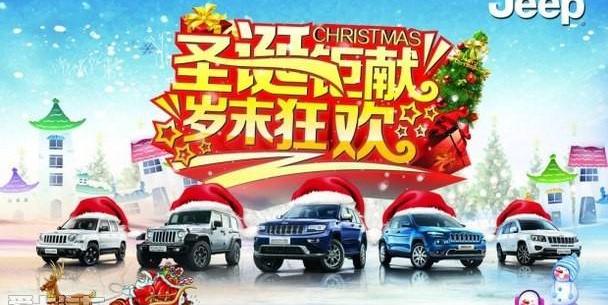 Jeep,牧马人