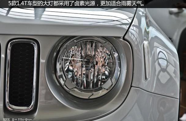 Jeep,发现,汉