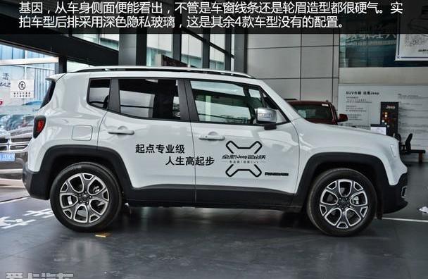 Jeep,发现,汉