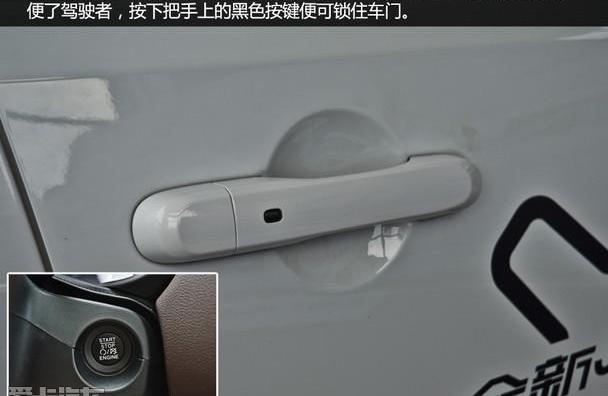 Jeep,发现,汉