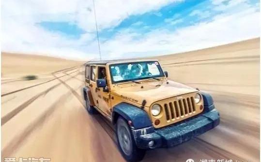 Jeep,牧马人,优越