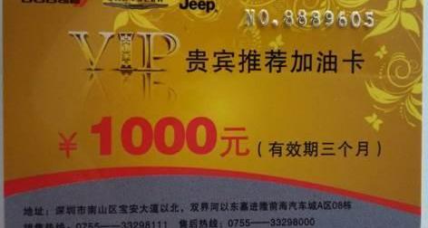 Jeep,牧马人,奥迪,奔驰,宝马