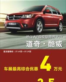 Jeep,牧马人