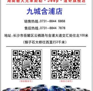 Jeep,牧马人