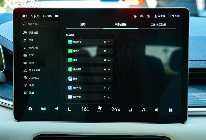 极氪,ZEEKR 001,奥迪,保时捷