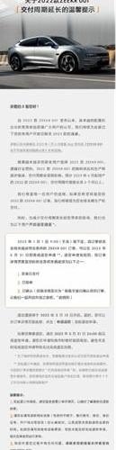 极氪,理念