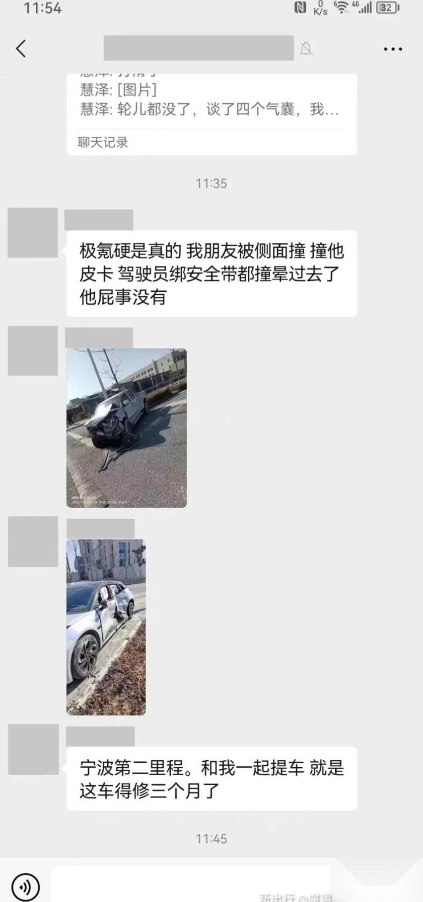 极氪,沃尔沃,北京,理念