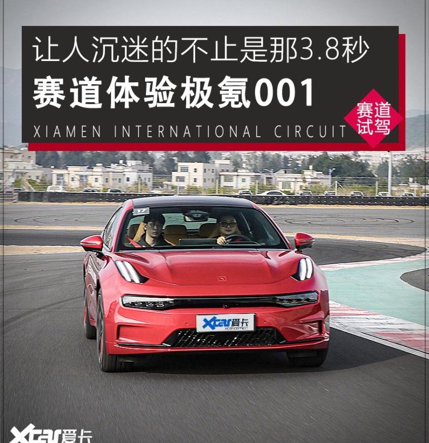 极氪,奥迪,奔驰,宝马