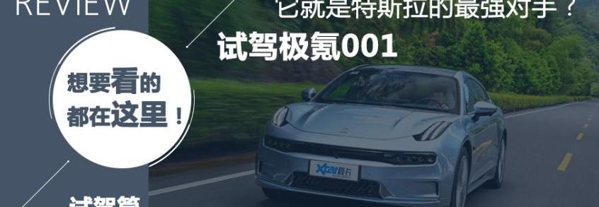 极氪,奥迪,奔驰,宝马