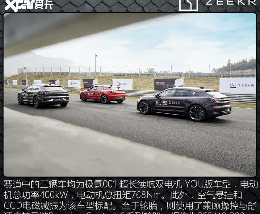 极氪,奥迪,奔驰,宝马