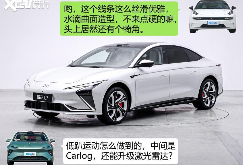 极氪,蔚来,蔚来ET7,智己L7,奔驰