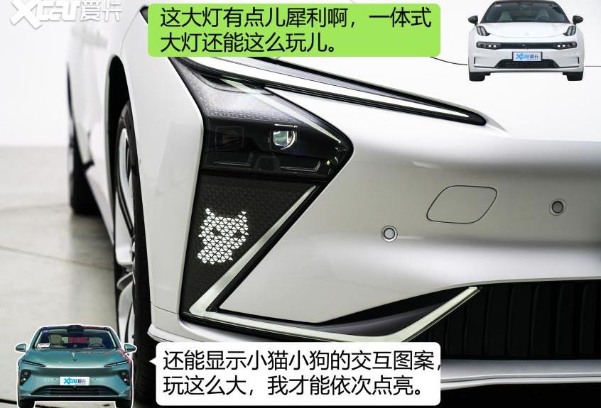 极氪,蔚来,蔚来ET7,智己L7,奔驰