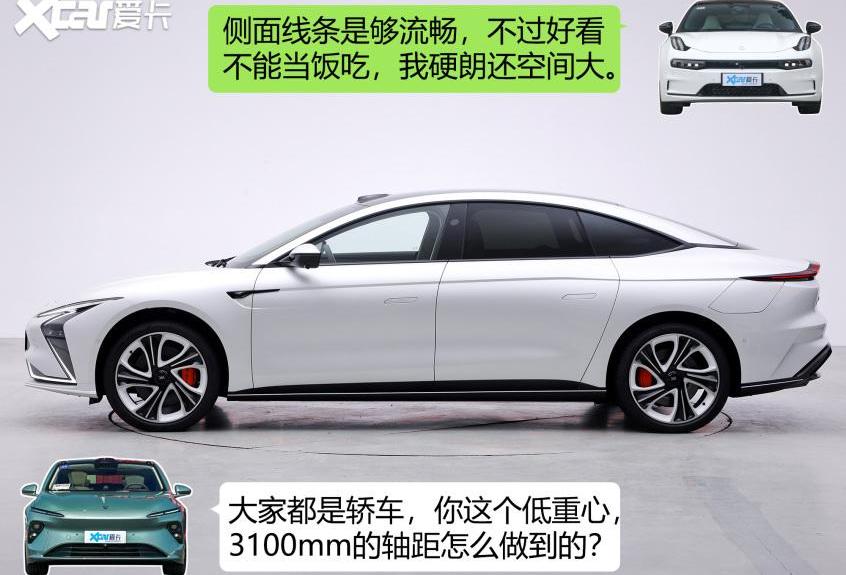 极氪,蔚来,蔚来ET7,智己L7,奔驰