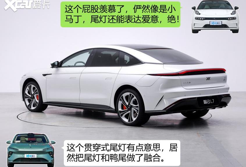 极氪,蔚来,蔚来ET7,智己L7,奔驰