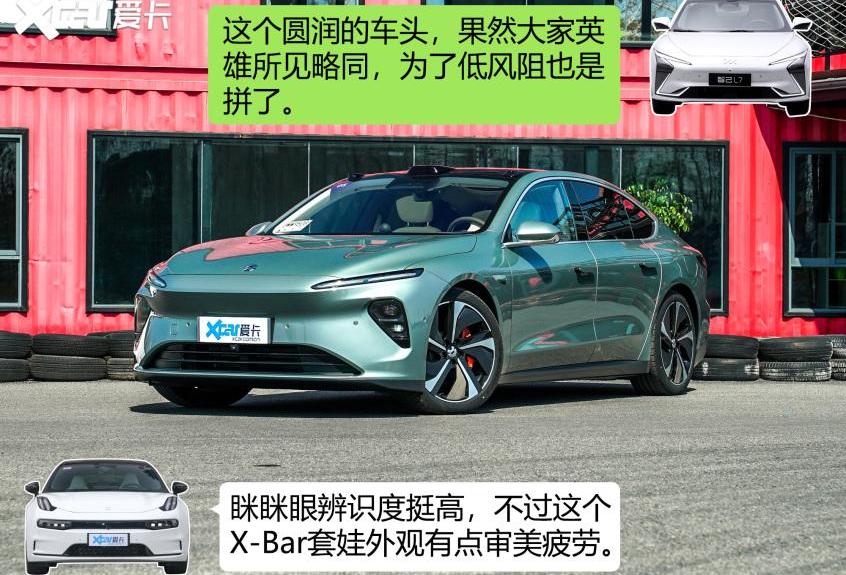 极氪,蔚来,蔚来ET7,智己L7,奔驰