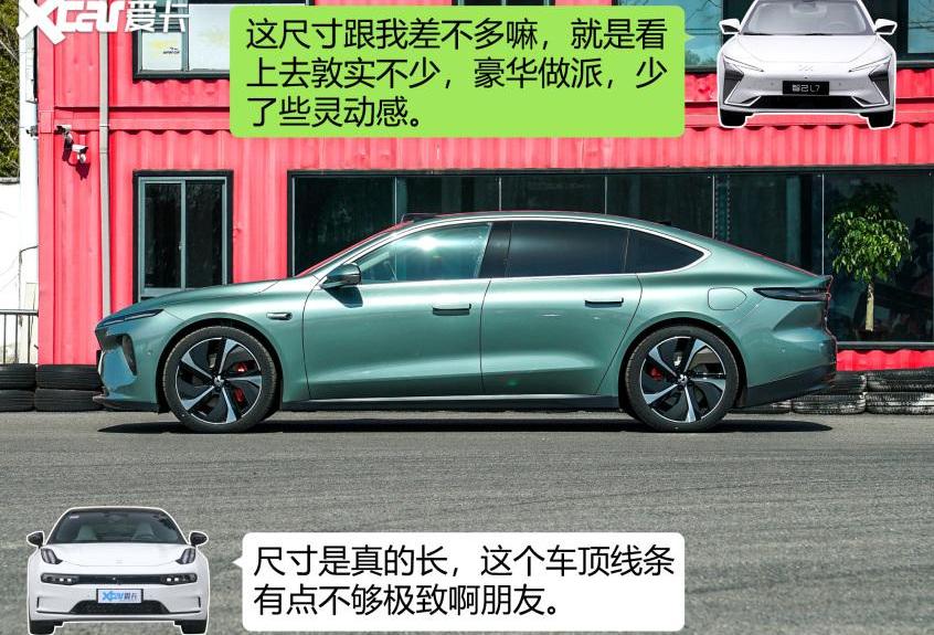 极氪,蔚来,蔚来ET7,智己L7,奔驰