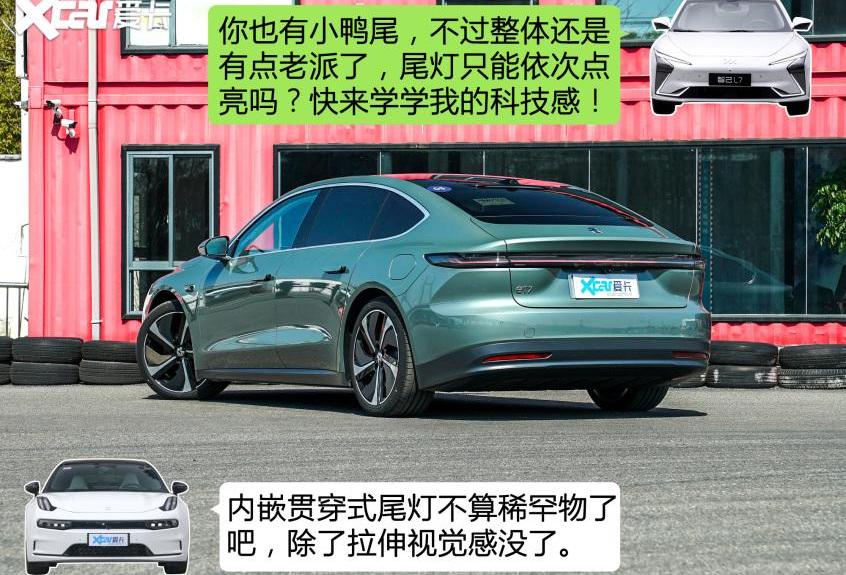 极氪,蔚来,蔚来ET7,智己L7,奔驰