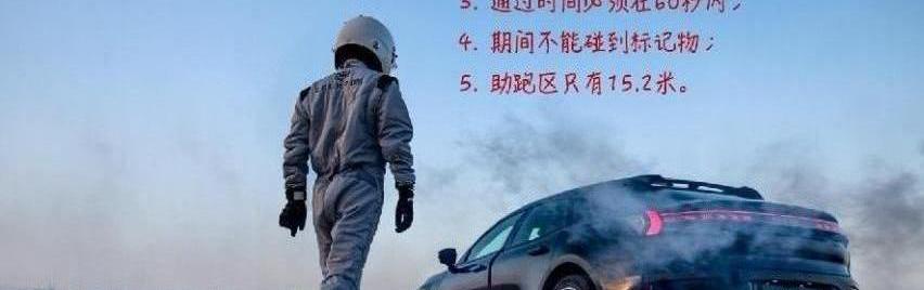 极氪,保时捷,Taycan,发现,飞驰