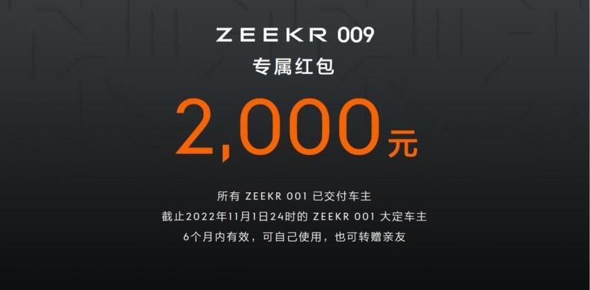 极氪,丰田,埃尔法,雷克萨斯,雷克萨斯LM