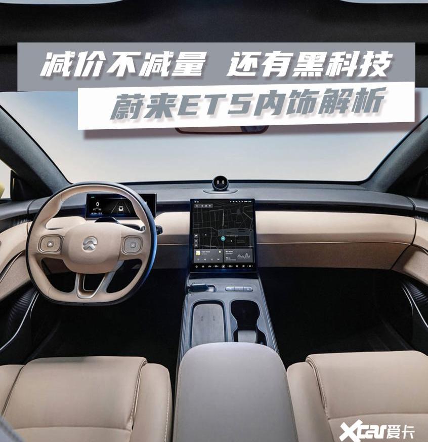 蔚来,蔚来ET5,极氪,特斯拉