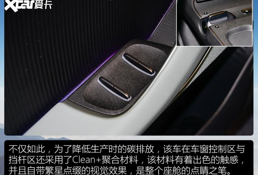 蔚来,蔚来ET5,极氪,特斯拉