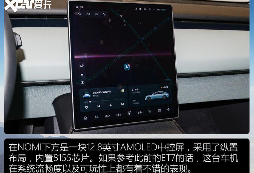蔚来,蔚来ET5,极氪,特斯拉