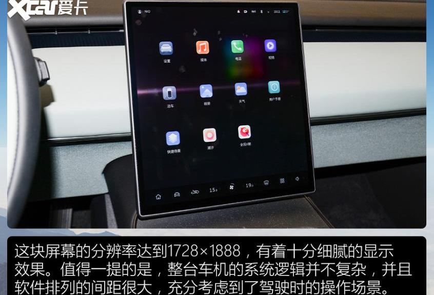 蔚来,蔚来ET5,极氪,特斯拉