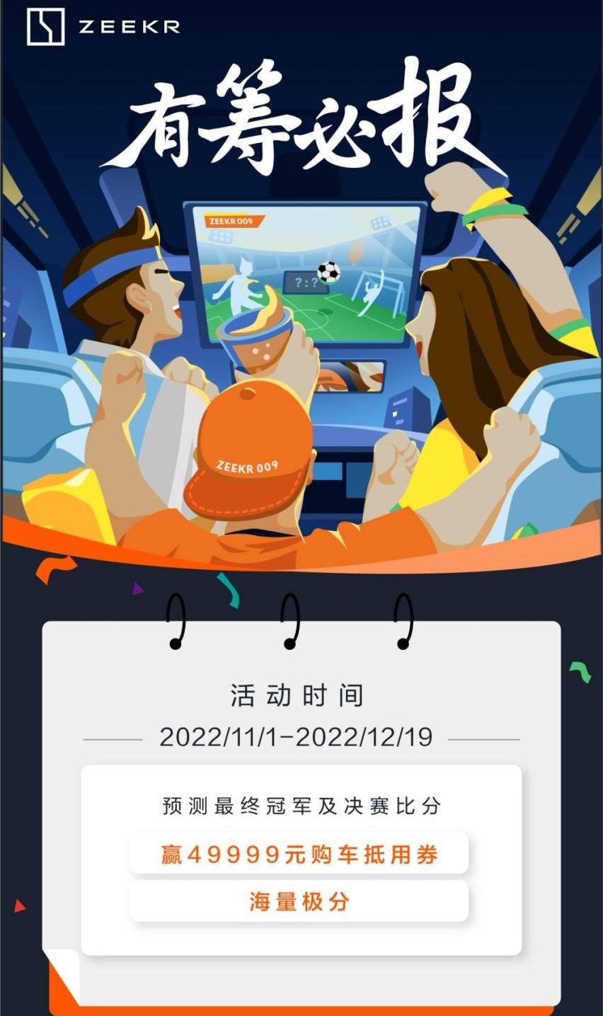 极氪,埃尔法