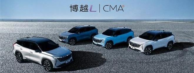 领克,极氪,吉利汽车,博越,博越L