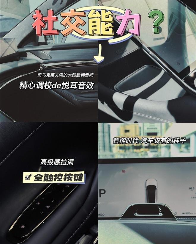 智己L7,极氪,蔚来,蔚来ET7,保时捷