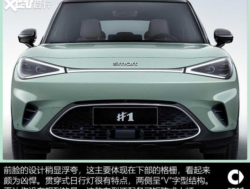 smart,smart精灵#1,奔驰,奥迪,奥迪Q2L