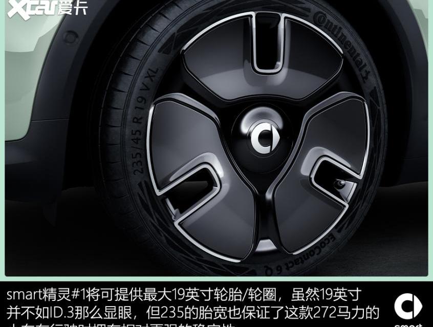 smart,smart精灵#1,奔驰,奥迪,奥迪Q2L