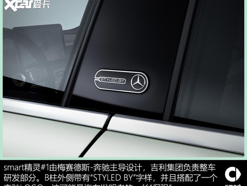 smart,smart精灵#1,奔驰,奥迪,奥迪Q2L