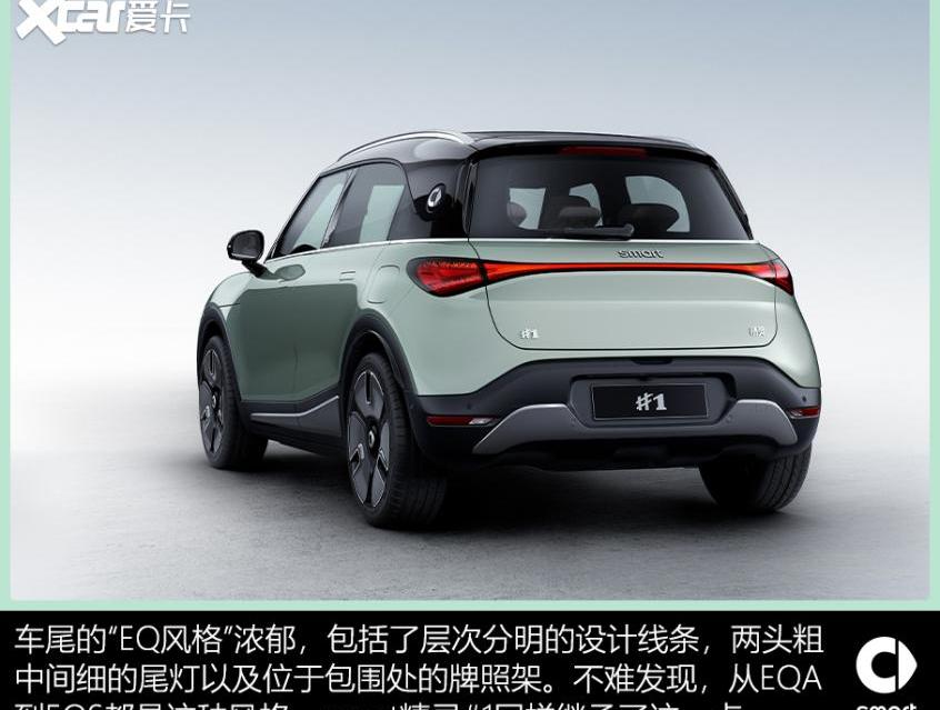 smart,smart精灵#1,奔驰,奥迪,奥迪Q2L