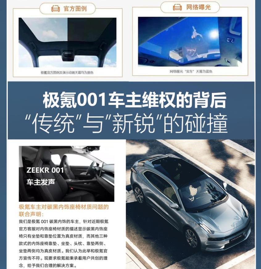 极氪,岚图汽车,理想汽车,理想ONE,东风