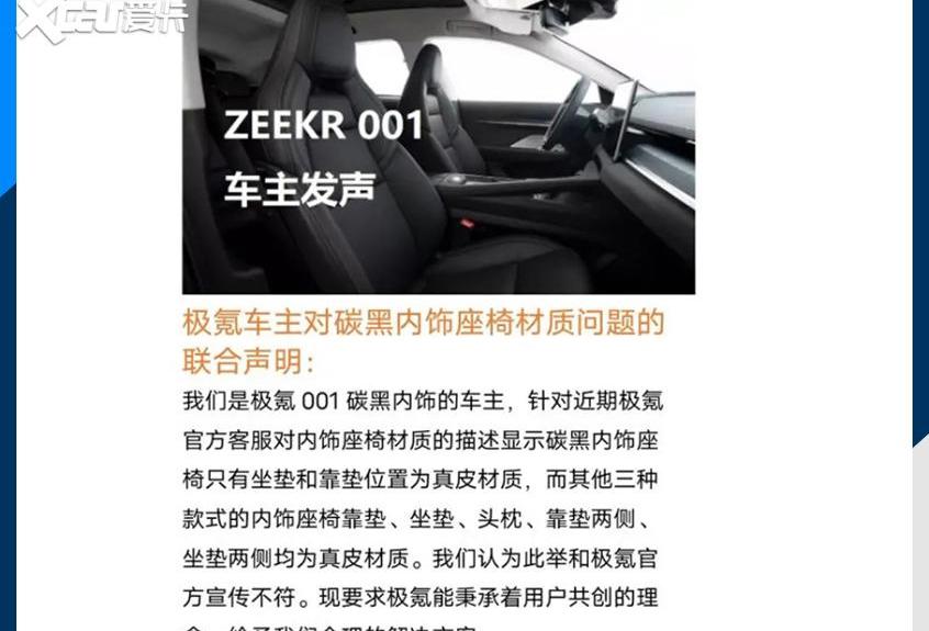 极氪,岚图汽车,理想汽车,理想ONE,东风