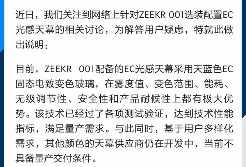 极氪,岚图汽车,理想汽车,理想ONE,东风