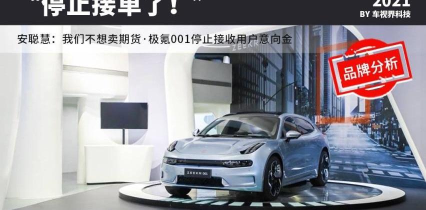 极氪,吉利汽车,现代