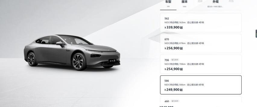 极氪,奔驰,小鹏,理想ONE,特斯拉