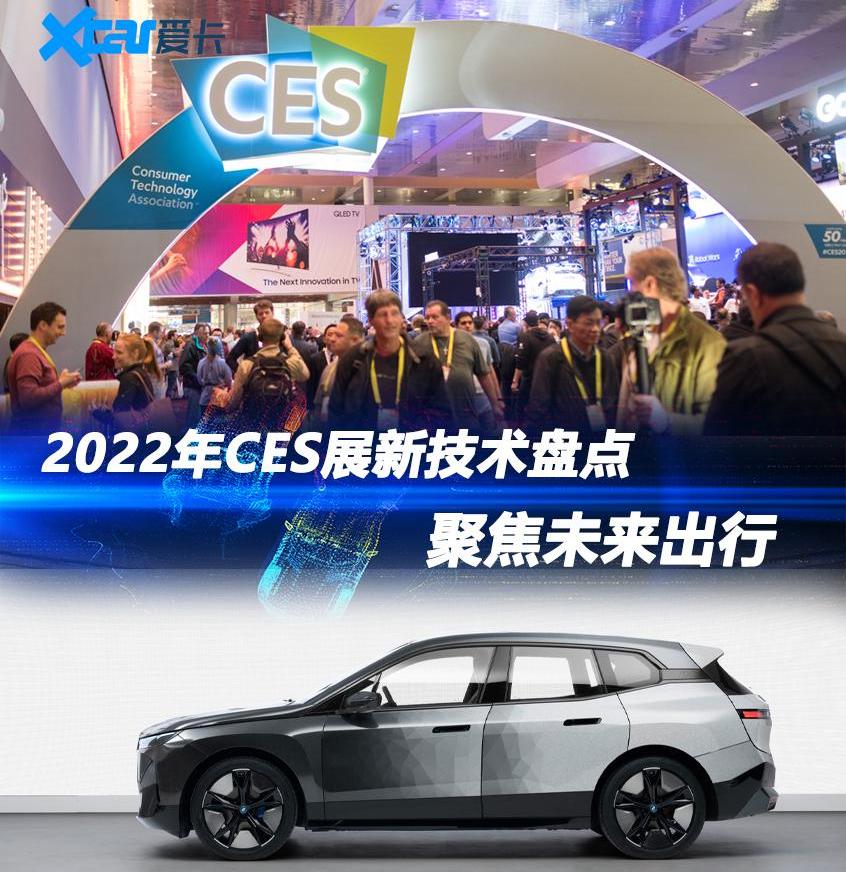 极氪,宝马,特斯拉,远程