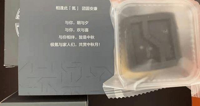 极氪,蔚来