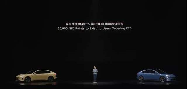 蔚来,蔚来ET5,Model 3,特斯拉,极氪