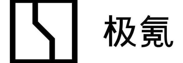 领克,极氪,沃尔沃,特斯拉,蔚来