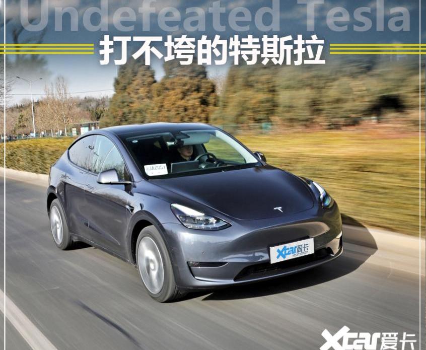 特斯拉,Model Y,Model 3,宝马,极氪