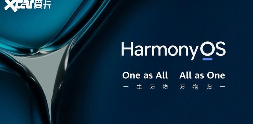 埃安,AION S,合创,极氪,特斯拉