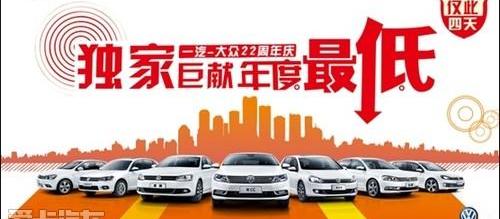 大众,一汽,宝来,迈腾,速腾