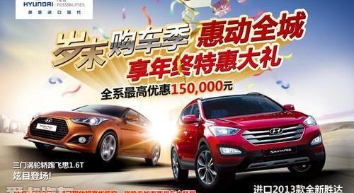 胜达,现代,奥迪,奔驰,宝马