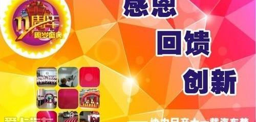 日产,东风,理念