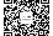 捷豹,北京,路虎,世纪,汉