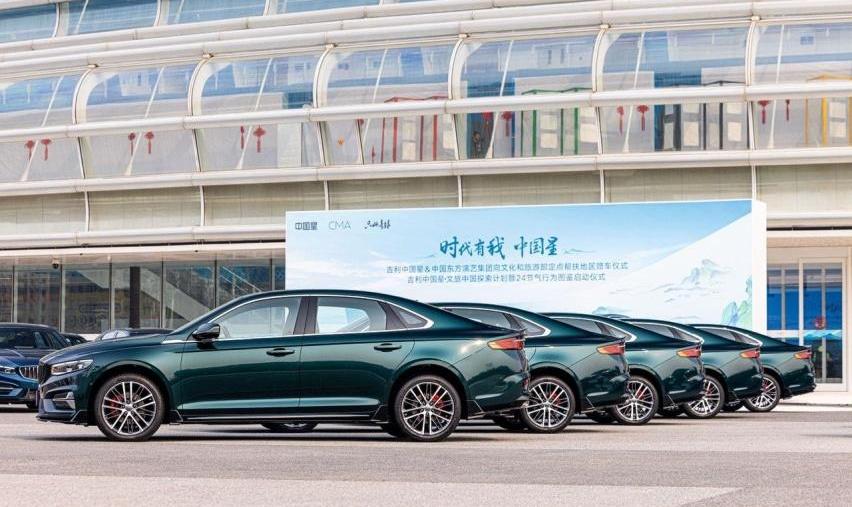 极氪,领克,吉利汽车,博越,熊猫mini